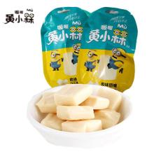  永紅糖果食品廠 主營 核桃軟糖 芝麻軟糖