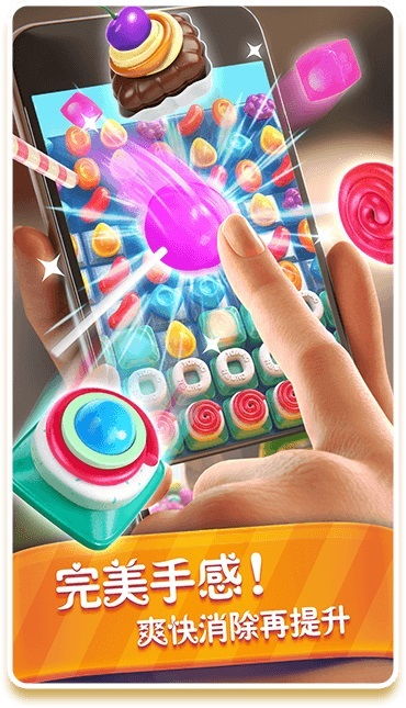 糖果繽紛樂 角色揭秘之達克斯篇