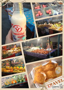 泰國6晚7日游,跟團讓我很遺憾