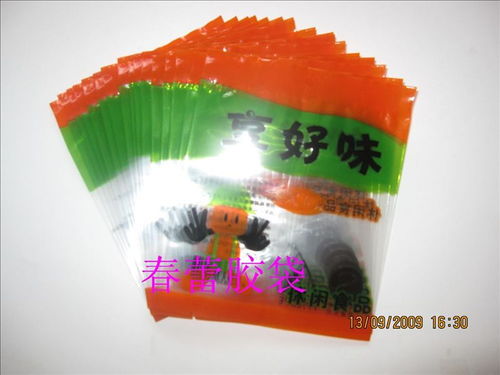 供應食品包裝袋 食品袋 食品復合袋 深圳市膠袋廠 深圳食品包裝袋,深圳食品袋是,深圳市復合袋廠,深圳膠袋廠 深圳市春蕾膠袋廠