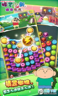 蠟筆小新的糖果世界游戲下載 蠟筆小新的糖果世界安卓版下載 飛翔下載