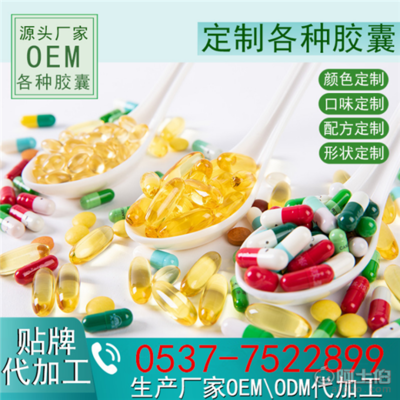 【藻油 DHA 鈣鐵鋅凝膠糖果代工 支持OEM/ODM代加工 種類多樣】 - 產品庫