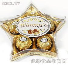 金色巧克力75g現面向全國招商