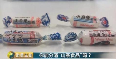 “旺好牛仔”“粵力粵”…這些農村“山寨產品”的套路太深了!