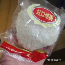 上海虹口糕團食品廠