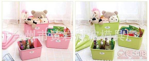 【一諾廠家直銷多彩簡約有蓋塑料糖果色手提收納箱多功能編織整理箱】臺州市黃巖戴波模具廠 - 產品庫