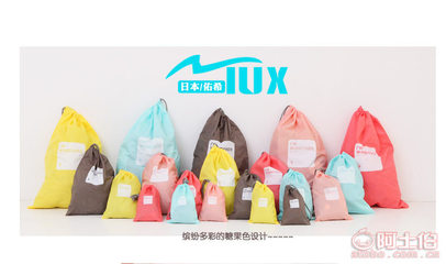 【寧偉廠家直銷可定制LOGO優質束口袋套裝收納整理幸運袋防水旅行四件套BY008大號】義烏市寧偉箱包廠 - 產品庫