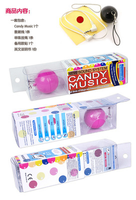 【日本最新熱賣iphone4/ipod專用神奇糖果播放器 零食罐變身小音箱】價(jià)格,廠家,圖片,音箱,深圳市舞陽萬代科技-