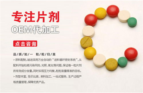 林諾藥業 查看 博愛壓片糖果代加工 壓片糖果代加工廠家