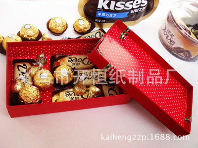【廠家直銷】時尚高檔磨砂禮盒大號,喜糖盒,糖果盒,可定制 - 【廠家直銷】時尚高檔磨砂禮盒大號,喜糖盒,糖果盒,可定制廠家 - 【廠家直銷】時尚高檔磨砂禮盒大號,喜糖盒,糖果盒,可定制價格 - 義烏市開恒紙制品廠 - 