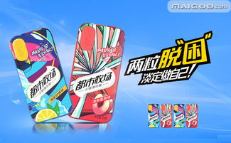 都市牧場品牌介紹 品牌詳情