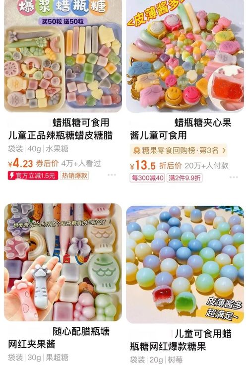 突然爆火 這款 三無 網紅糖,別買別吃鳳凰網湖南 鳳凰網