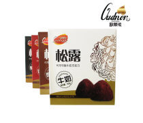 100g美食嘉情侶松露巧克力 精致情人節禮物批發指南