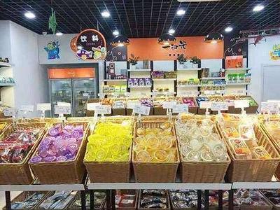 濰坊好想來(lái)零食工廠 糖果創(chuàng)業(yè)加盟新機(jī)遇深度解析