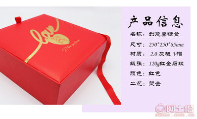 創(chuàng)意喜糖盒 讓甜蜜在細(xì)節(jié)中綻放