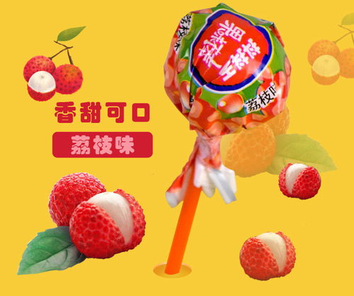 混合水果味棒棒糖 兒童糖果批發與婚慶喜糖的理想選擇